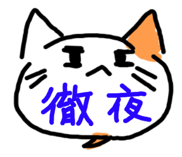 dialogue cat sticker #5870670