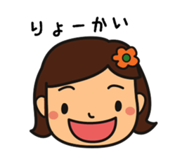 hanamikan_chan sticker #5871126