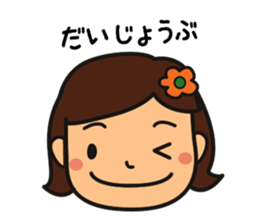 hanamikan_chan sticker #5871131