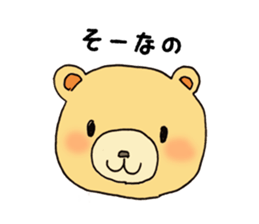 hanamikan_chan sticker #5871151