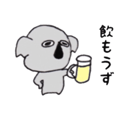 Koala of the university student sticker #5871317