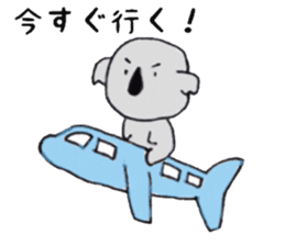 Koala of the university student sticker #5871321