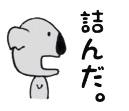 Koala of the university student sticker #5871337