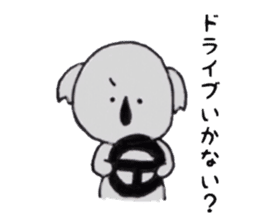 Koala of the university student sticker #5871338