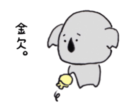 Koala of the university student sticker #5871344