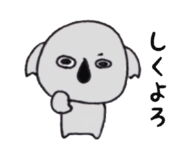 Koala of the university student sticker #5871348