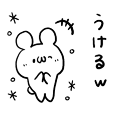Hakata dialect White Bear sticker #5871592