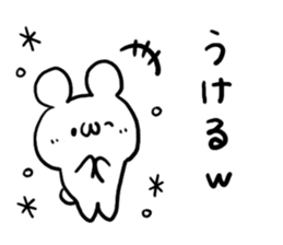 Hakata dialect White Bear sticker #5871592