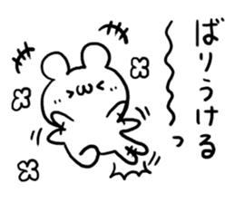 Hakata dialect White Bear sticker #5871593