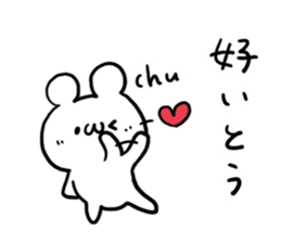 Hakata dialect White Bear sticker #5871596