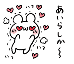 Hakata dialect White Bear sticker #5871597