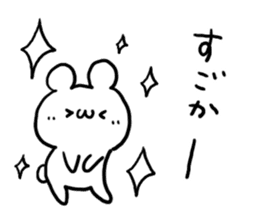 Hakata dialect White Bear sticker #5871598