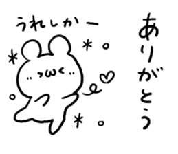 Hakata dialect White Bear sticker #5871599