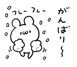 Hakata dialect White Bear sticker #5871600