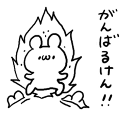 Hakata dialect White Bear sticker #5871601