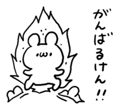 Hakata dialect White Bear sticker #5871601