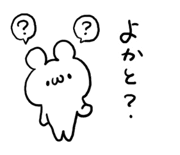 Hakata dialect White Bear sticker #5871602