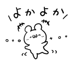 Hakata dialect White Bear sticker #5871604