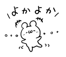 Hakata dialect White Bear sticker #5871604