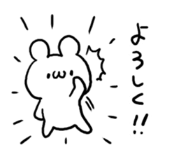 Hakata dialect White Bear sticker #5871605
