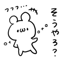 Hakata dialect White Bear sticker #5871608