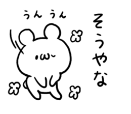 Hakata dialect White Bear sticker #5871609