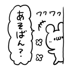 Hakata dialect White Bear sticker #5871613
