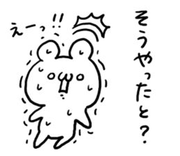 Hakata dialect White Bear sticker #5871614