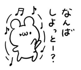 Hakata dialect White Bear sticker #5871615