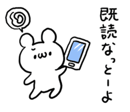 Hakata dialect White Bear sticker #5871617