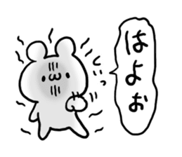 Hakata dialect White Bear sticker #5871618