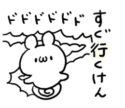 Hakata dialect White Bear sticker #5871619