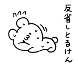 Hakata dialect White Bear sticker #5871620