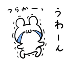 Hakata dialect White Bear sticker #5871622