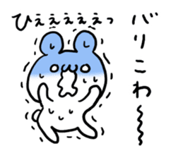 Hakata dialect White Bear sticker #5871625
