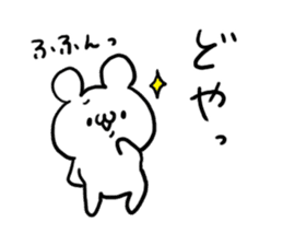 Hakata dialect White Bear sticker #5871627