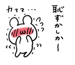 Hakata dialect White Bear sticker #5871628