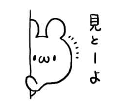 Hakata dialect White Bear sticker #5871631