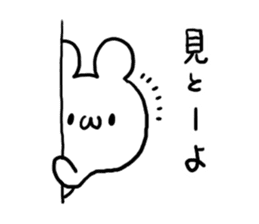 Hakata dialect White Bear sticker #5871631