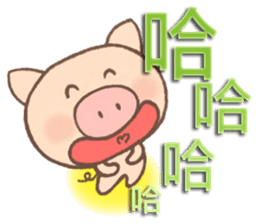 Dumpling Pig (daily words part 2) sticker #5871672