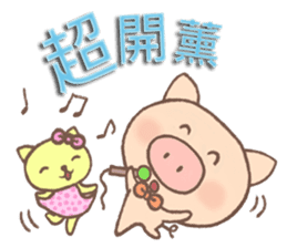 Dumpling Pig (daily words part 2) sticker #5871675
