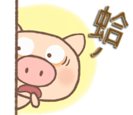 Dumpling Pig (daily words part 2) sticker #5871677