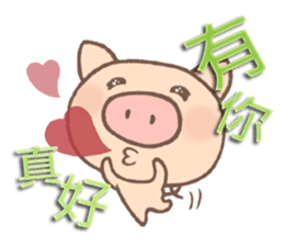 Dumpling Pig (daily words part 2) sticker #5871678