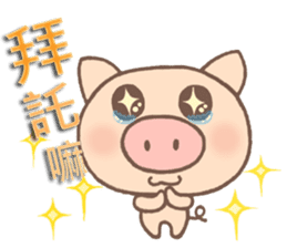 Dumpling Pig (daily words part 2) sticker #5871680
