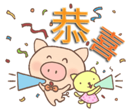 Dumpling Pig (daily words part 2) sticker #5871682