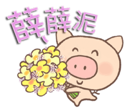 Dumpling Pig (daily words part 2) sticker #5871684