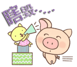Dumpling Pig (daily words part 2) sticker #5871685