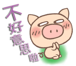 Dumpling Pig (daily words part 2) sticker #5871686