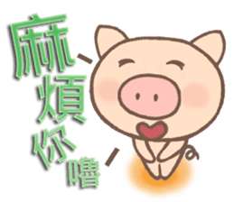 Dumpling Pig (daily words part 2) sticker #5871687