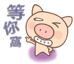 Dumpling Pig (daily words part 2) sticker #5871688